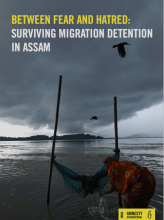 Movie poster for Between Fear and Hatred documentary film