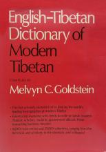 Book cover for "English-Tibetan Dictionary of Modern Tibetan"
