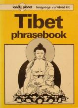 Book cover for "Tibetan Phrasebook" (1987)